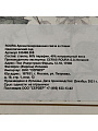 Свеча ароматизированная, 8.5х7 см, в стакане, Roura, Идиллический сад, 333480.205 - фото 4