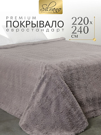 Покрывало евро, 220х240 см, 100% полиэстер, Silvano, Mimoza, темно-серое