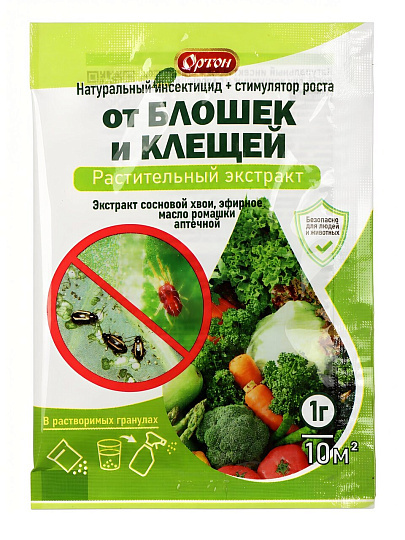 Инсектицид от клещей, от вредителей на растениях, гранулы, Ортон