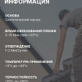 Герметик каучуковый, кровельный, Tytan, 91615, 310 мл, черный - фото 5