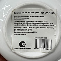 Салатник керамика, круглый, 9х4.5 см, 0.16 л, Грейс, Daniks, Y4-7985 - фото 4
