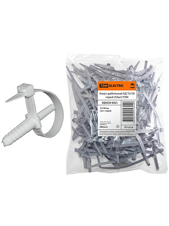 Хомут-дюбель 7х150 мм, нейлон, 50 шт, серый, TDM Electric, SQ0539-0021
