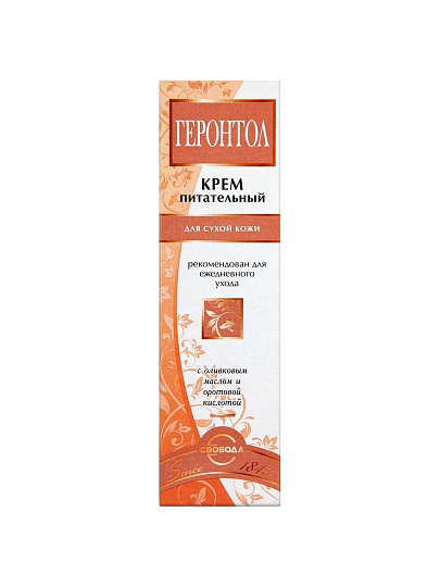 Крем для лица, Свобода, Геронтол, питательный, 40 г