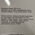 Нож кухонный Daniks, Мрамор, для мяса, нержавеющая сталь, 20 см, рукоятка сталь, YW-A156-SL - фото 5