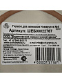 Горшок для жаркого керамика, 0.5 л, Борисовская керамика, Новарусса №5 Шебби, ШЕБ00022767 - фото 5