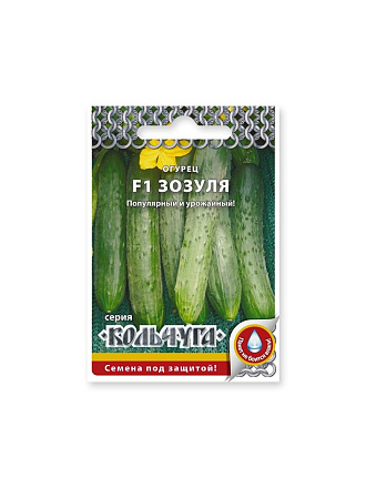 Семена Огурец, Зозуля F1, Кольчуга, цветная упаковка, Русский огород