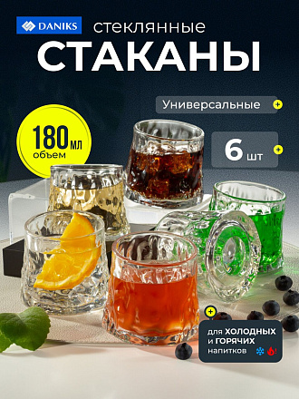 Стакан 180 мл, стекло, 6 шт, Daniks, Танцующий, B060595