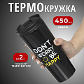 Термокружка нержавеющая сталь, 0.45 л, узкая горловина, Daniks, колба нержавеющая сталь, черная, SL-NT014E-BLK-logo2 - фото 10