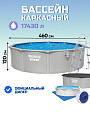 Бассейн каркасный Bestway, 460х120 см, Hydrium, 56384, фильтр-насос, лестница, подстилка, тент, 17430 л, дозатор