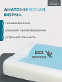 Подушка ортопедическая, 30 х 50 х 7/9, полиуретан, с эффектом памяти, средняя, Silvano, Y8-2976 - фото 5