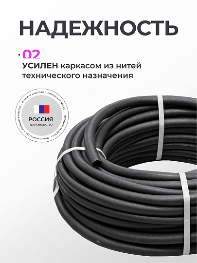 Шланг поливочный, 5/8 '', внутренний d18 мм, 4 атм, армированный, 50 м, ВРТ, Волжский, резина, черный, ВФ5170020