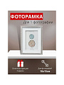 Фоторамка 10 х 15 см, МДФ, серая, Y6-6101