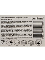 Тарелка обеденная, стеклокерамика, 25 см, круглая, Версаль, Luminarc, X2760 - фото 6