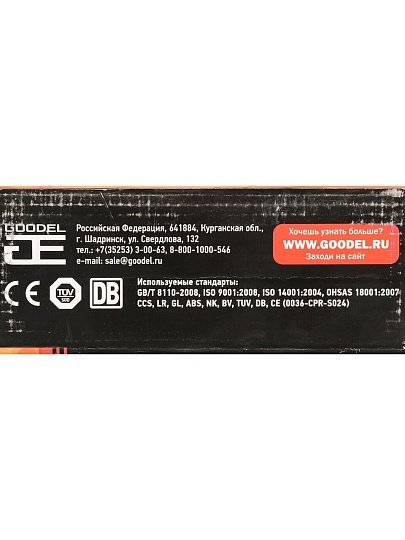 Проволока сварочная Goodel, ER70S-6-О, АЭМЗ, с омедненной поверхностью, катушка, диаметр 0.8 мм, 15 кг, С70D30008N