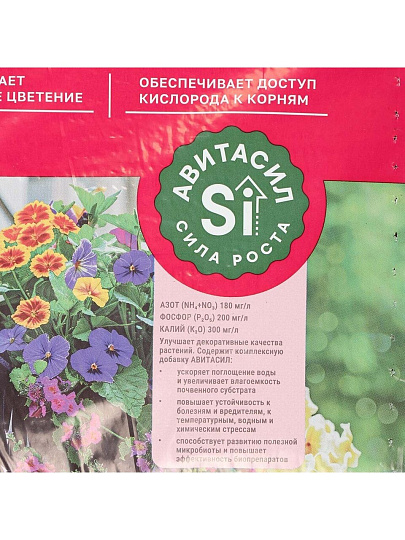 Грунт цветочный, 5 л, Идеал