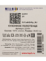 Полотенце кухонное махровое, 38х63 см, 250 г/м2, 100% хлопок, Wellness, Допи, Китай - фото 5