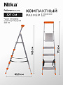 Стремянка 1 секция, 5 ступеней, сталь, 1.63 м, 150 кг, с широкой ступенью, 1.07 м до платформы, Nika, СМ5 - фото 2