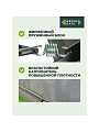 Качели 3-местные, 175х110х163 см, Green Days, раскладываются в кровать, до 200 кг, серая крыша - фото 4