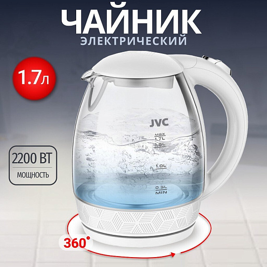 Чайник электрический JVC, JK-KE1514, белый, 1.7 л, 2200 Вт, скрытый нагревательный элемент, стекло