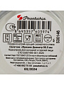 Салатник стекло, круглый, 9.95 см, 0.175 л, Фрезия, Pasabahce, 530146SLB - фото 3