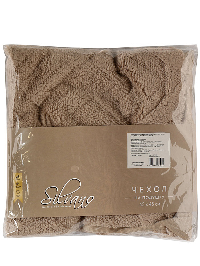 Наволочка декоративная Геометрия, 100% полиэстер, 45 х 45 см, светло-серая, A130037