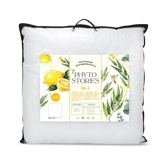Подушка 70 х 70 см, эвкалиптовое волокно, чехол микрофибра 100% полиэстер, кант, Phyto Stories