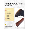 Топор Викинг, 2К-027, рукоятка дерево, 0.8 кг - фото 4