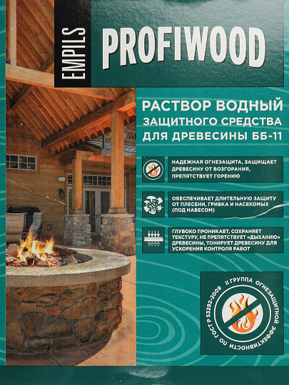 Антисептик Profiwood, ОгнеБио, для дерева, 2 гр.ББ-11, средне концентрированный, 10 л