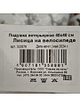 Подушка декоративная, 40х40 см, Лисица на велосипеде, 100% полиэстер, 322676 - фото 4