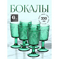 Бокал для вина, 330 мл, стекло, 6 шт, Листья, зеленые, Y6-10182