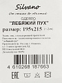 Одеяло евро, 200х220 см, Лебяжий пух, 350 г/м2, зимнее, тик, хлопок, Silvano - фото 9