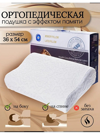 Подушка ортопедическая, 36 х 54, латекс, чехол 100% полиэстер, мягкая, Y6-1909