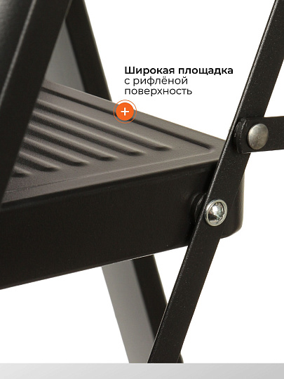 Стремянка 1 секция, 4 ступени, сталь, 150 кг, 105х83х40 см, E080008