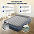 Кровать надувная Intex, 203х152х42 см, 64136ND, насос встроенный, электрический, флокированная, 273 кг - фото 11