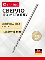 Сверло по металлу, Bartex, HSSM2, диаметр 1.5х20х43 мм, пакет, цилиндрический хвостовик, KF101002S