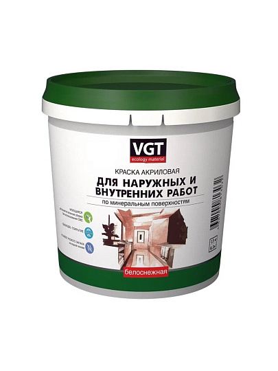 Краска водно-дисперсионная, VGT, акриловая, универсальная, моющаяся, влагостойкая, матовая, белоснежная, 1.5 кг