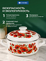 Кастрюля эмалированная сталь, 2 л, крышка сталь, сферический, Daniks, Маковый цвет, 61904-102/6-У - фото 3