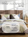 Постельное белье 1.5-спальное, простыня 150х220 см, 2 наволочки 50х70 см, пододеяльник 145х215 см, Silvano, поплин, Геометрия, 16/400-PC/SLV