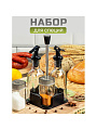 Набор для специй пластик, стекло, металл, 4 шт, на подставке, Y4-3190