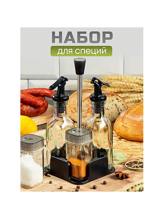 Набор для специй пластик, стекло, металл, 4 шт, на подставке, Y4-3190