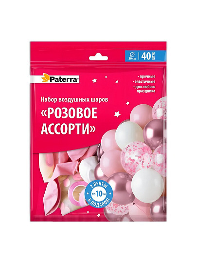 Набор шаров Paterra, Розовое ассорти, 30 см, 40 шт, разноцветный, 2 ленты по 10 метров, 491-096