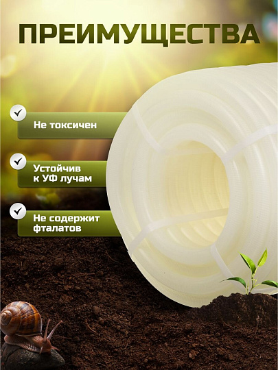 Шланг поливочный, 3/4 '', 19 мм, 12 атм, армированный, 25 м, 3 слоя, Жук, Люкс, ТЭП, с фитингом, 7107-00