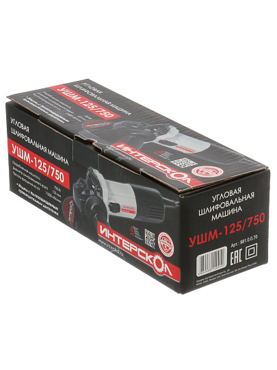 Угловая шлифовальная машина Интерскол, УШМ-125/750, 750 Вт, 125 мм, 981.0.0.70