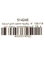 Хомут для крепления трубы, 4&amp;quot;, 108-114 мм, сталь, оцинкованный, М8, в комплекте шпилька, дюбель, STI - фото 2