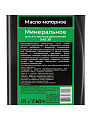 Масло машинное минеральное, для четырехтактного двигателя, SAE 30, Favourite, 0.946 л, 140100014 - фото 3