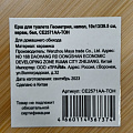 Ерш для туалета Геометрия, напольный, 10x13/39.5 см, керамика, белый, CE2571AA-TOH - фото 4