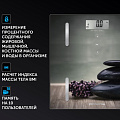 Весы напольные электронные, Polaris, PWS 1857DGF, до 180 кг - фото 2