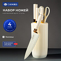 Набор ножей 6 предметов, нержавеющая сталь, рукоятка пластик, с подставкой, Daniks, Стиль, YW-A455