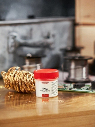 Флюс для пайки Rexant, Бура, 20 г, банка, 09-3655