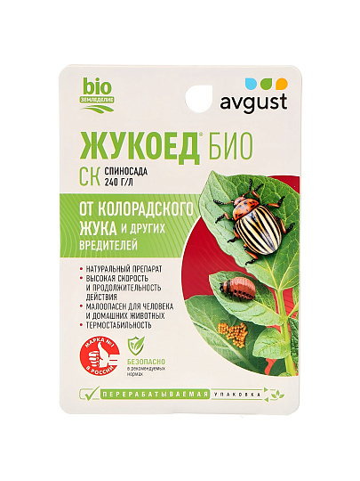 Инсектицид Жукоед БИО, 9 мл, Avgust
